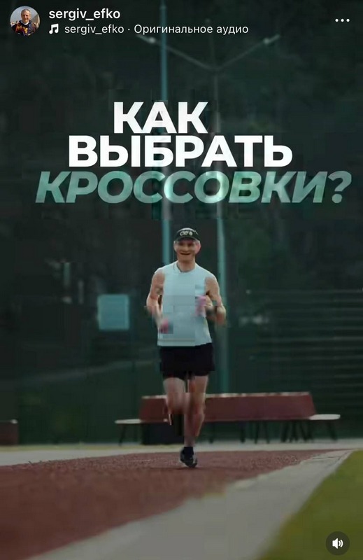Элиты Черноземья в соцсетях: правильные беговые кроссовки, минутка философии и удачная покупка мангала