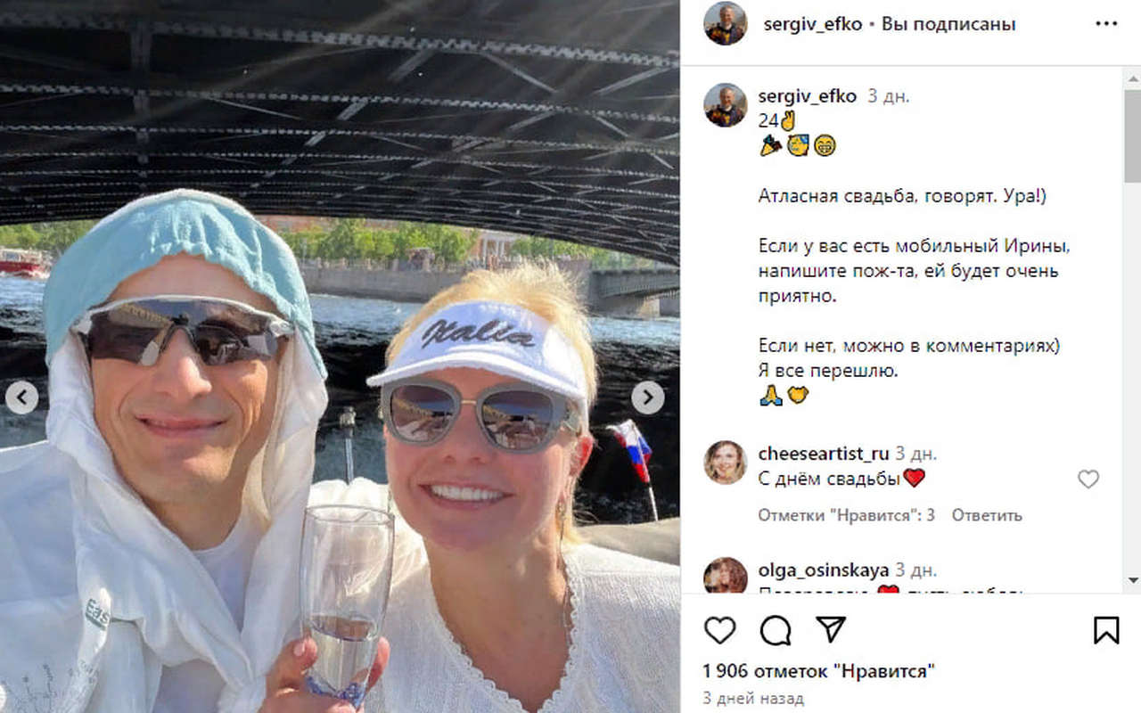 Элиты Черноземья в соцсетях: атласная свадьба, новорожденная альпака и трип по музеям