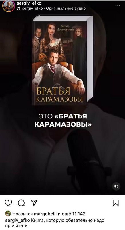 Элиты Черноземья в соцсетях: болотная сова, первый урожай винограда и философские вопросы
