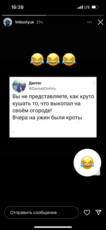 Элиты Черноземья в соцсетях: методы расслабления, дачные анекдоты и правила жизни
