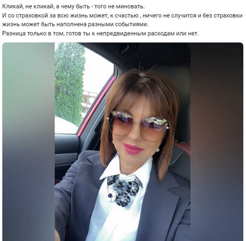 Элиты Черноземья в соцсетях: прогулка по Кабардинке, сексапильные фото на пляже и суеверия