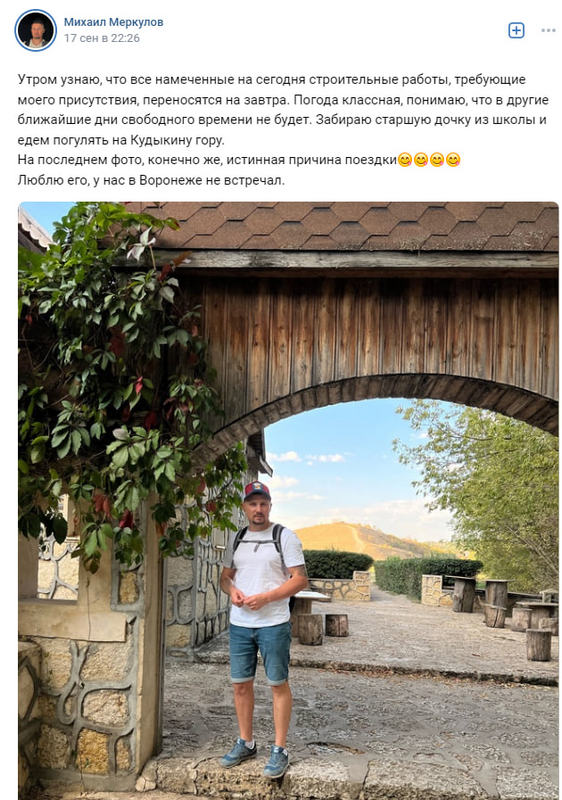 Элиты в соцсетях: меч, байк и туфли в Милане