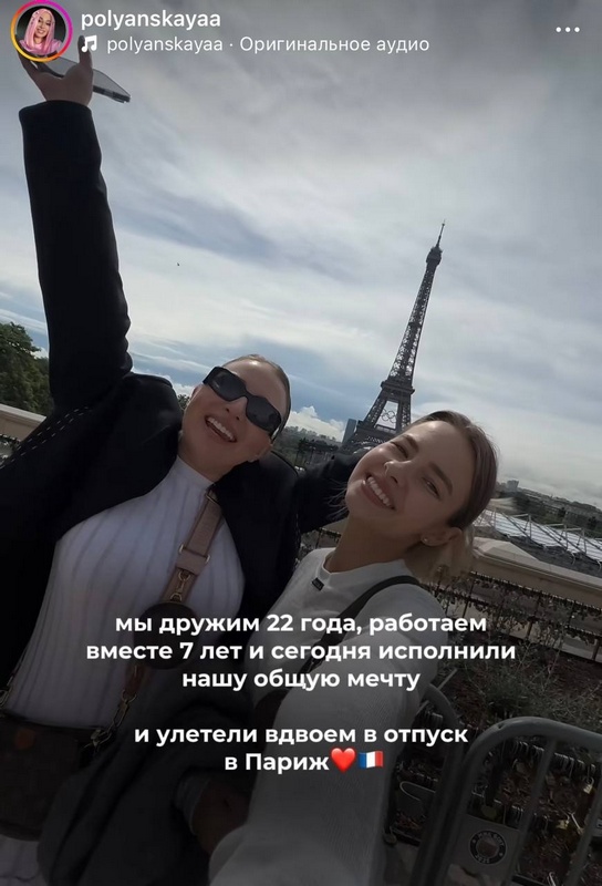 Элиты Черноземья в соцсетях: любимый огород, промышленный туризм и отдых в Париже