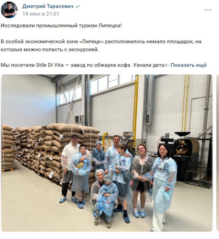 Элиты Черноземья в соцсетях: любимый огород, промышленный туризм и отдых в Париже