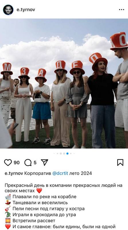 Элиты Черноземья в соцсетях: образ с крылышками, удачный корпоратив и немое фото