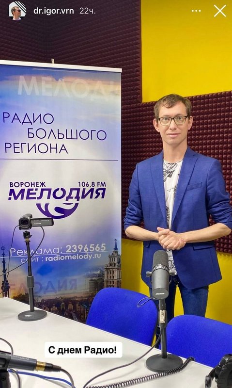 Элиты Черноземья в соцсетях: прогулка по Кабардинке, сексапильные фото на пляже и суеверия
