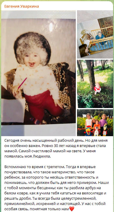 Элиты Черноземья в соцсетях: день бармена, юбилей мэрской дочери и впечатляющий офис «ВКонтакте»