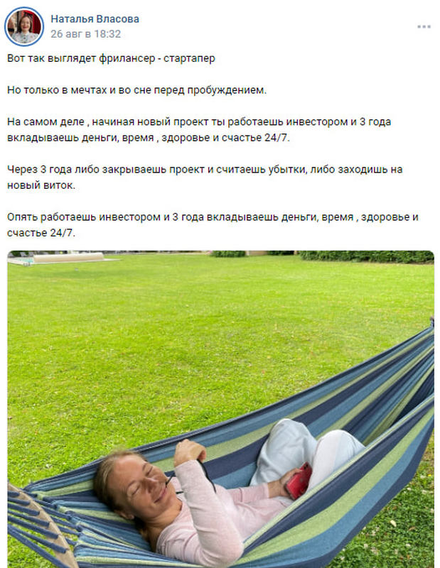 Элиты в соцсетях: конная прогулка, жаркая баня и аппетитный шашлык