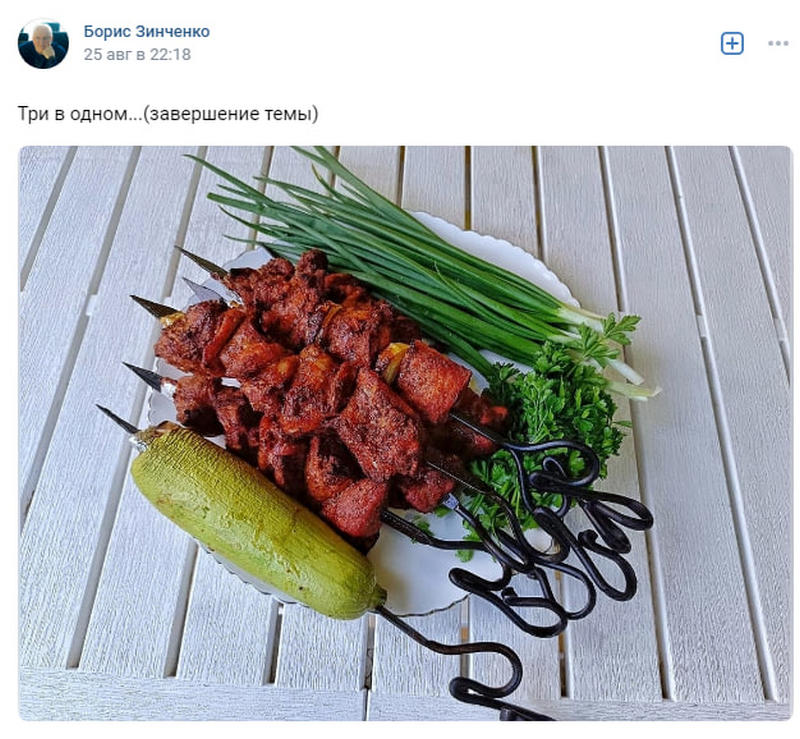 Элиты в соцсетях: конная прогулка, жаркая баня и аппетитный шашлык