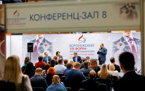 В Воронеже прошел Форум предпринимателей и выставка «Бизнес для каждого»
В Воронеже прошел Форум предпринимателей и выставка «Бизнес для каждого»