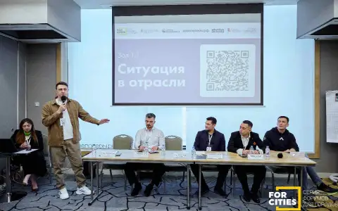 «FORCITIES: Ключевые тренды и инсайты рынка коммерческой и жилой недвижимости на 2025-2027
гг.» «FORCITIES: Ключевые тренды и инсайты рынка коммерческой и жилой недвижимости на 2025-2027
гг.»