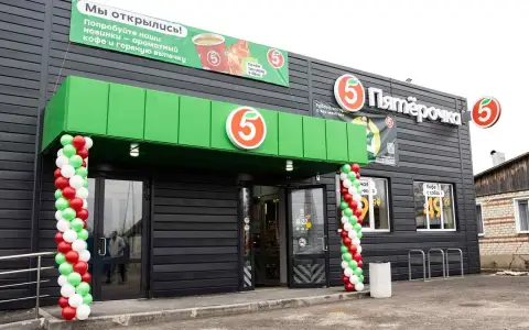 «Пятёрочка» открыла юбилейный 500-й магазин по франшизе — бизнес-формат, который всё больше привлекает российских предпринимателей «Пятёрочка» открыла юбилейный 500-й магазин по франшизе — бизнес-формат, который всё больше привлекает российских предпринимателей