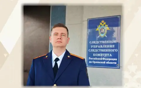 Создан Информационный центр следственного управления Следственного комитета Российской Федерации по Орловской области Создан Информационный центр следственного управления Следственного комитета Российской Федерации по Орловской области