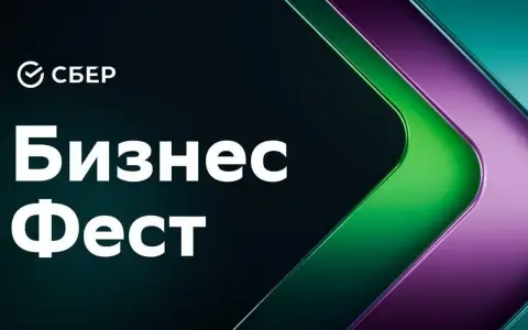 Космонавт, книгоиздатель и эксперт клуба Forbes выступят на «Бизнес-Фесте» в Воронеже