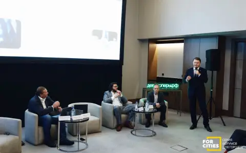 Хуже, чем было, уже не будет. О чем еще говорили на FORCITIES XI Хуже, чем было, уже не будет. О чем еще говорили на FORCITIES XI