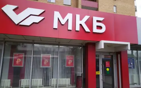В банковских кругах говорят о присоединении Дальневосточного банка к МКБ В банковских кругах говорят о присоединении Дальневосточного банка к МКБ