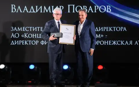 Директор Нововоронежской АЭС стал призером правительственной премии «Признание — 2025»