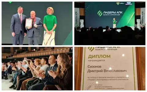 Замминистра экономического развития Воронежской области стал победителем конкурса «Лидеры агропромышленного комплекса» Замминистра экономического развития Воронежской области стал победителем конкурса «Лидеры агропромышленного комплекса»