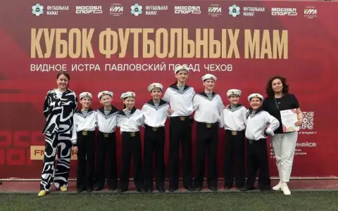Воронежская компания поддержала спортивных мам Подмосковья Воронежская компания поддержала спортивных мам Подмосковья