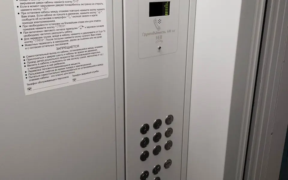 Власти надеются за 2,1 млрд рублей окончательно решить проблему ветхих лифтов Воронежа уже в этом году Власти надеются за 2,1 млрд рублей окончательно решить проблему ветхих лифтов Воронежа уже в этом году