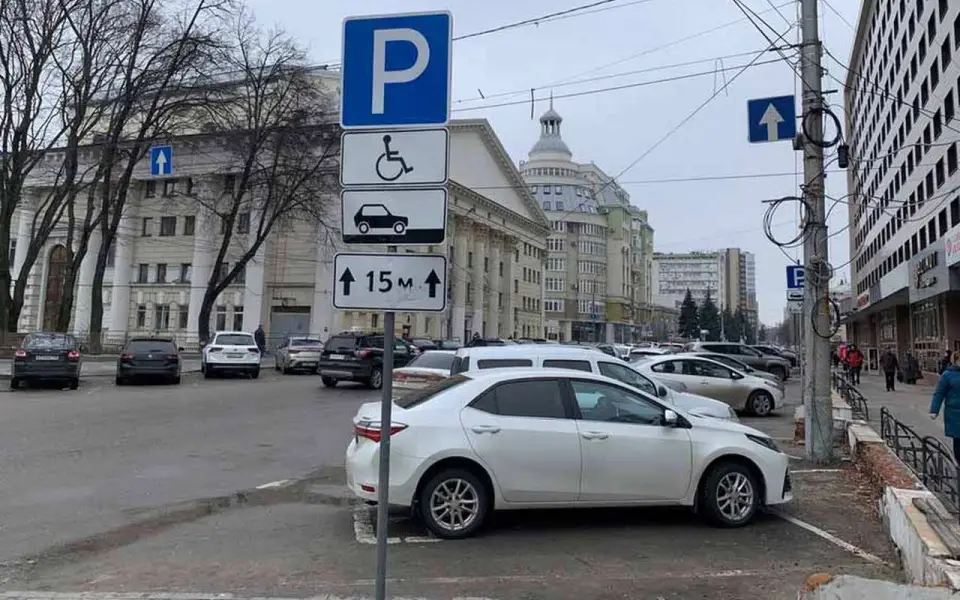 Воронежские власти обновляют список недопустимых нарушений для концессионеров Воронежские власти обновляют список недопустимых нарушений для концессионеров