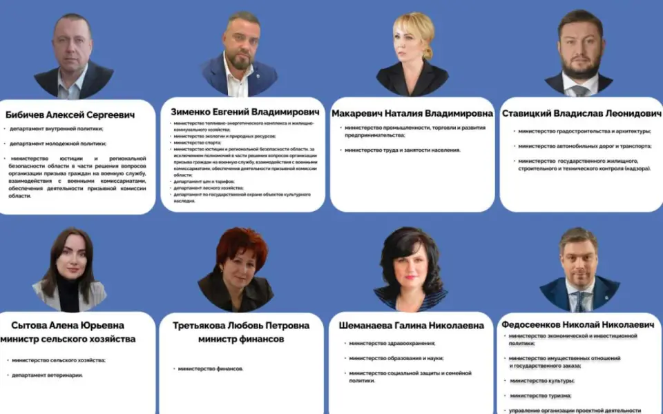 Тамбовский губернатор Первышов сформировал команду заместителей Тамбовский губернатор Первышов сформировал команду заместителей