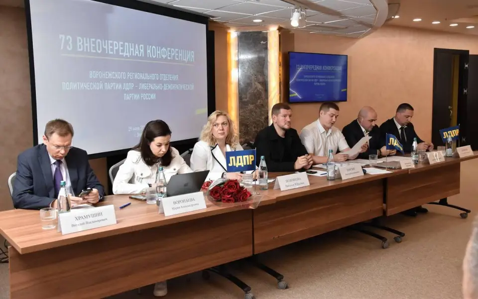 ЛДПР выдвинула кандидатов на выборы ЛДПР выдвинула кандидатов на выборы