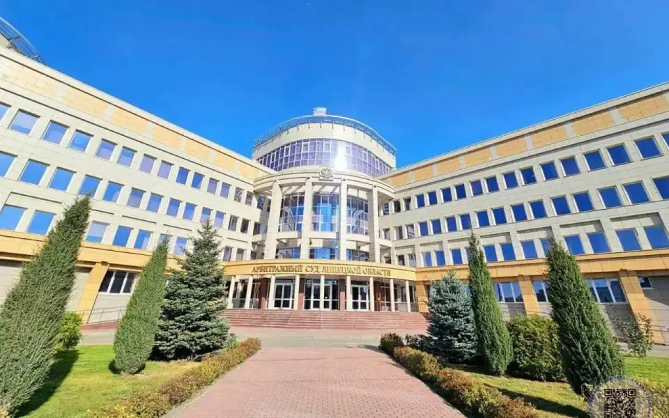 Арбитраж завершил реализацию имущества экс-депутата Орлова по долгам перед банком Арбитраж завершил реализацию имущества экс-депутата Орлова по долгам перед банком