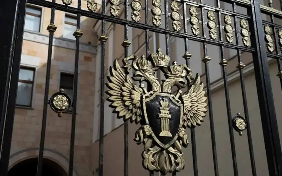 Прокуратура требует взыскать с экс-главы ивановского Плеса более 1 млрд рублей коррупционных доходов Прокуратура требует взыскать с экс-главы ивановского Плеса более 1 млрд рублей коррупционных доходов