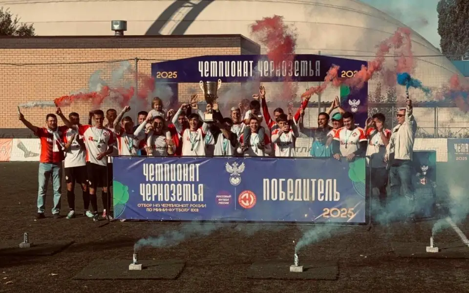Воронежский «ПерфоГрад» – победитель Чемпионата Черноземья