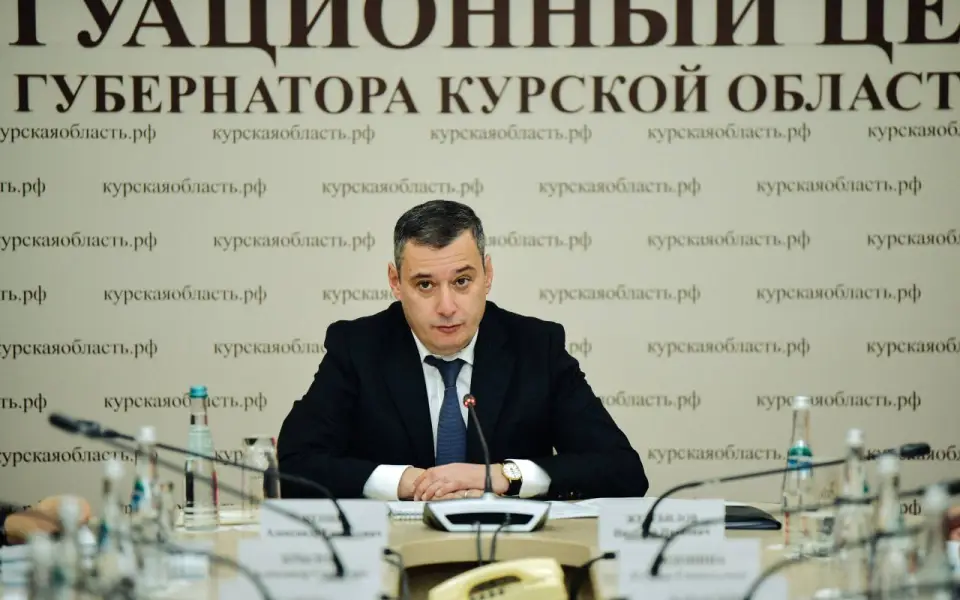 Курские власти по аналогии с воронежскими создают систему «Безопасный город»