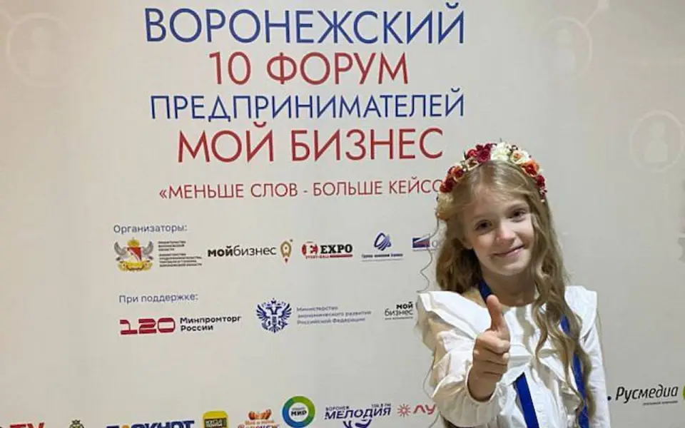 Воронежский форум «Мой бизнес»: где спортивные победы встречаются с бизнес-кейсами