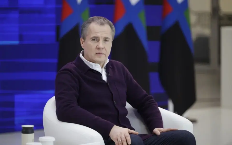 Губернатор Вячеслав Гладков подвел итоги 2025 года для Белгородчины: «восстанавливаем и создаем комфортные условия для жизни, несмотря ни на что» Губернатор Вячеслав Гладков подвел итоги 2025 года для Белгородчины: «восстанавливаем и создаем комфортные условия для жизни, несмотря ни на что»