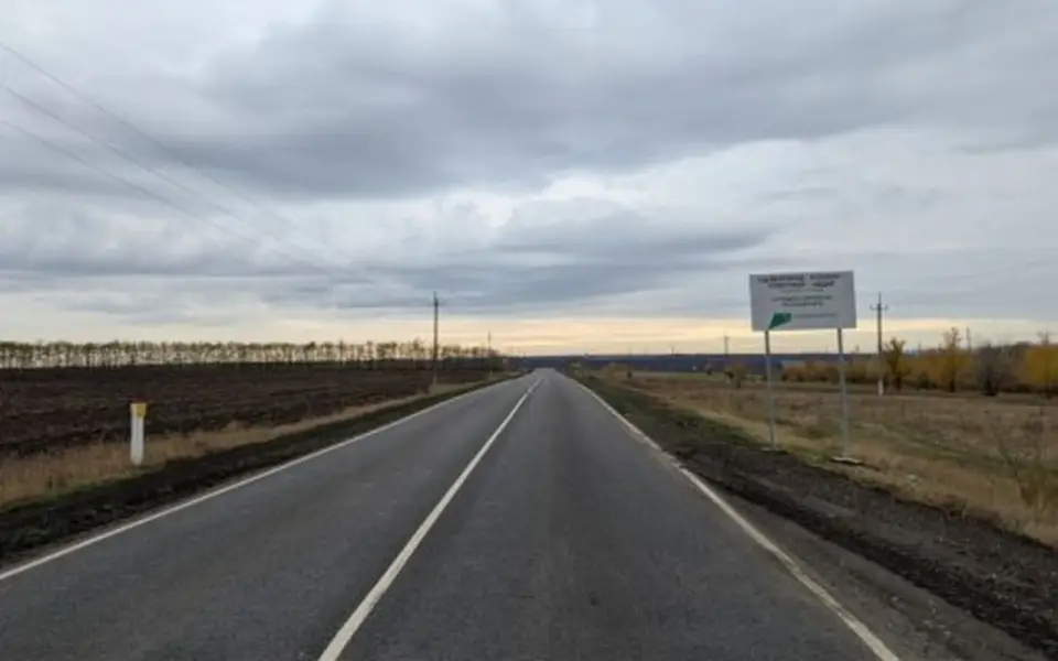 Белгородская область получит в 2026 году из федерального бюджета рекордные 5,2 млрд рублей на обновление дорог Белгородская область получит в 2026 году из федерального бюджета рекордные 5,2 млрд рублей на обновление дорог
