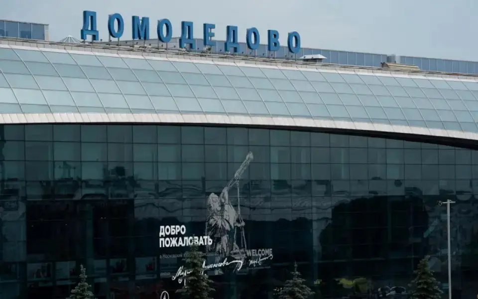 Торги по продаже аэропорта Домодедово признаны несостоявшимися Торги по продаже аэропорта Домодедово признаны несостоявшимися