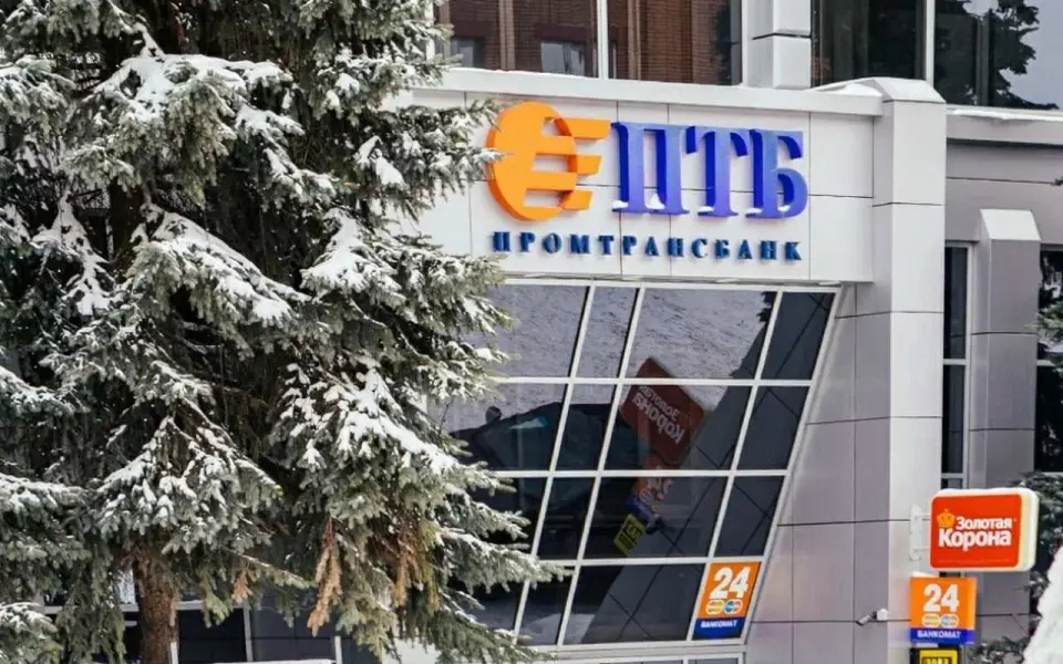 АСВ через суд намерено взыскать 152 млн рублей с экс-владельцев уфимского ПромТрансБанка АСВ через суд намерено взыскать 152 млн рублей с экс-владельцев уфимского ПромТрансБанка