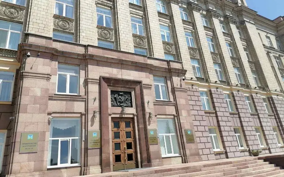 Белгородские власти мечтают к 2030 году снизить уровень бедности в регионе до 4,5%
