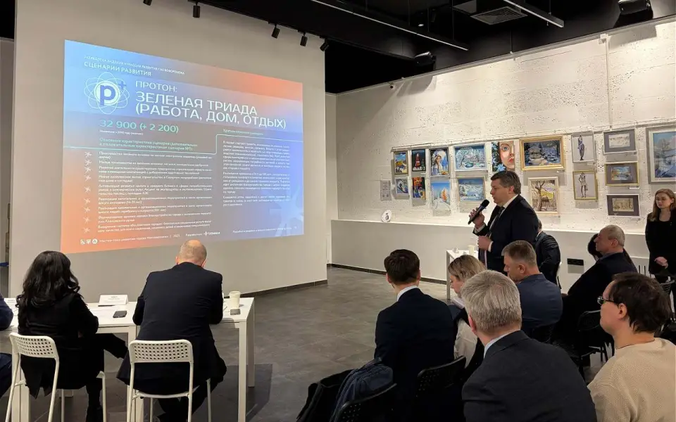 Предварительную концепцию мастер-плана развития Нововоронежа представили экспертам Предварительную концепцию мастер-плана развития Нововоронежа представили экспертам