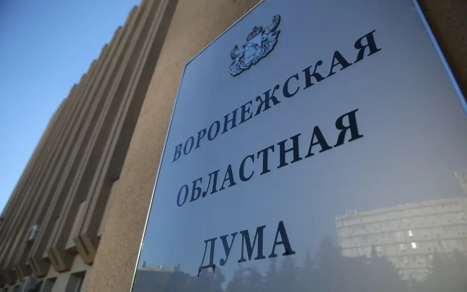 Замдиректора «ЭкоНивы» в Воронежской области Володин возглавил аграрный комитет облдумы