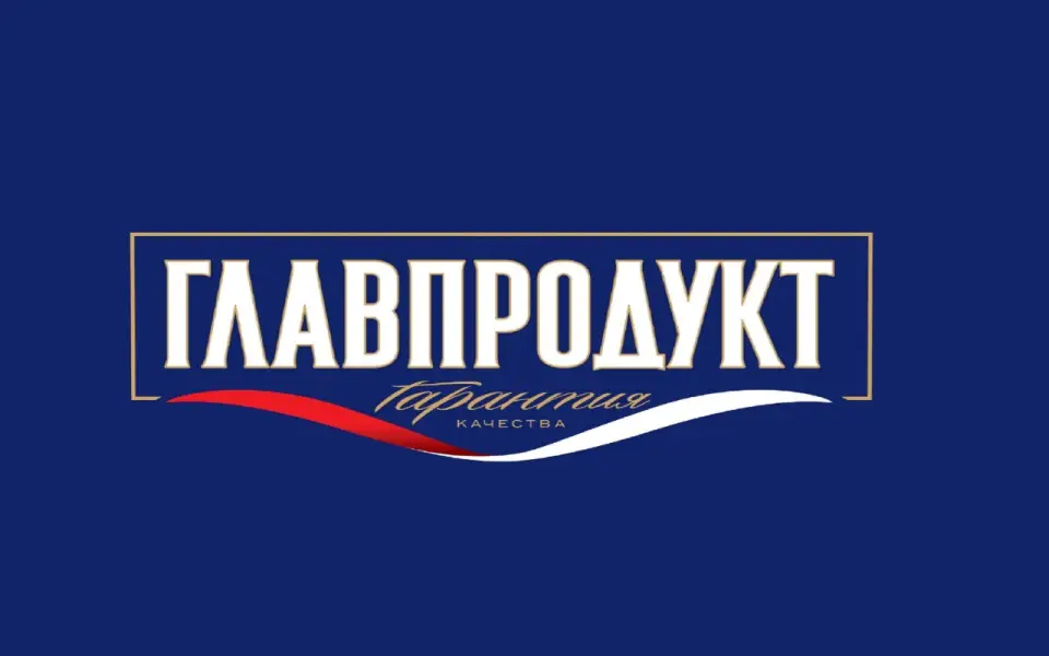 Холдинг «Главпродукт» перешел под управление структуры Россельхозбанка
