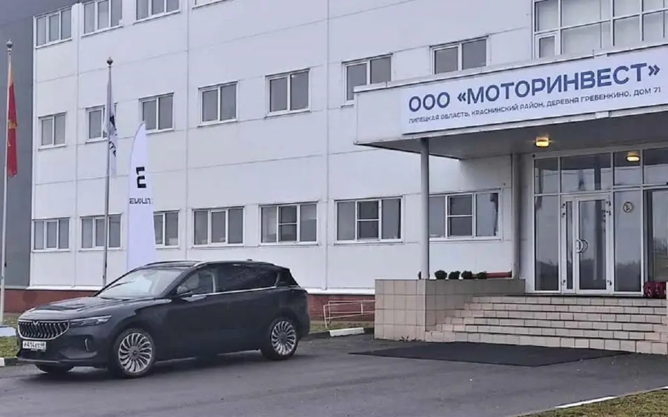 Крыша завода «Моторинвеста» под Липецком рухнула под тяжестью снега, могут быть пострадавшие Крыша завода «Моторинвеста» под Липецком рухнула под тяжестью снега, могут быть пострадавшие
