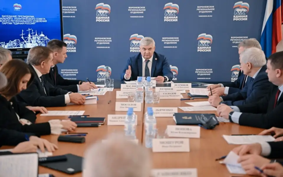 Городское отделение «Единой России» создадут в Воронеже Городское отделение «Единой России» создадут в Воронеже