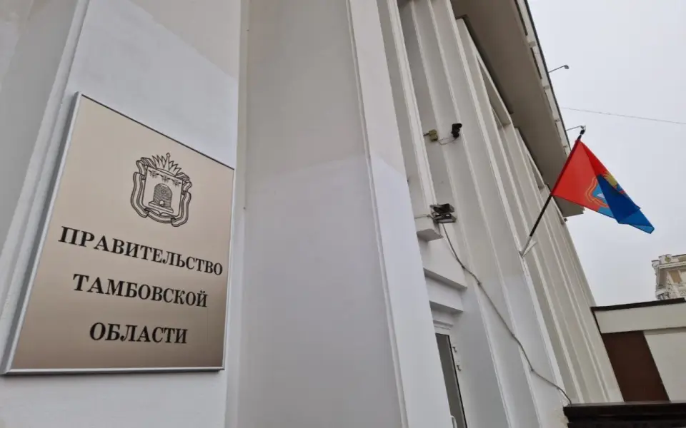 И.о. министра имущественных отношений и госзаказа Тамбовщины Александр Сердюков ушел в отставку