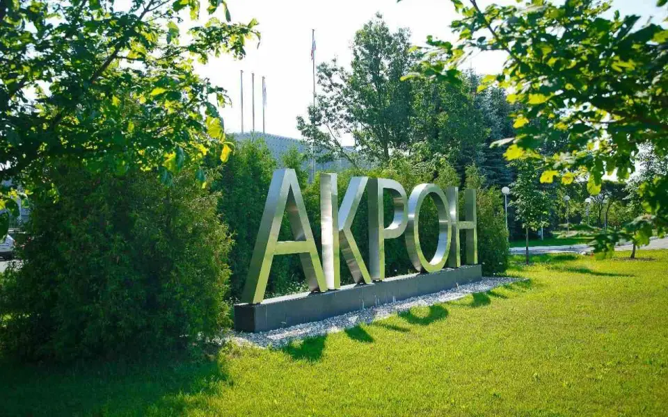 Суд приостановил корпоративные права Redbriсk Investments в Акроне с активами в Черноземье по иску Минпромторга РФ