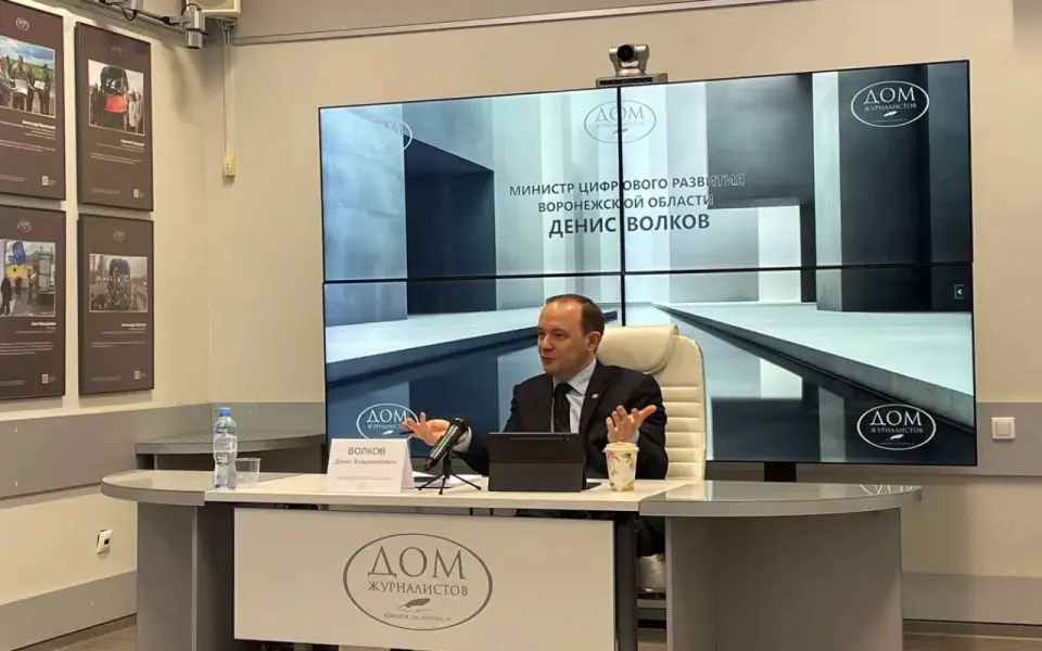 Министр ЦР Воронежской области Волков: max полностью заменит телеграм без потерь для бизнеса Министр ЦР Воронежской области Волков: max полностью заменит телеграм без потерь для бизнеса