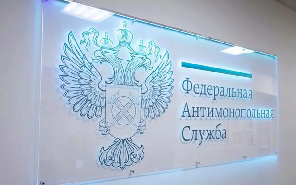 «Вайлдберриз» и «Озон» обяжут раскрыть комиссии и пересмотреть правила инвестирования в цены «Вайлдберриз» и «Озон» обяжут раскрыть комиссии и пересмотреть правила инвестирования в цены
