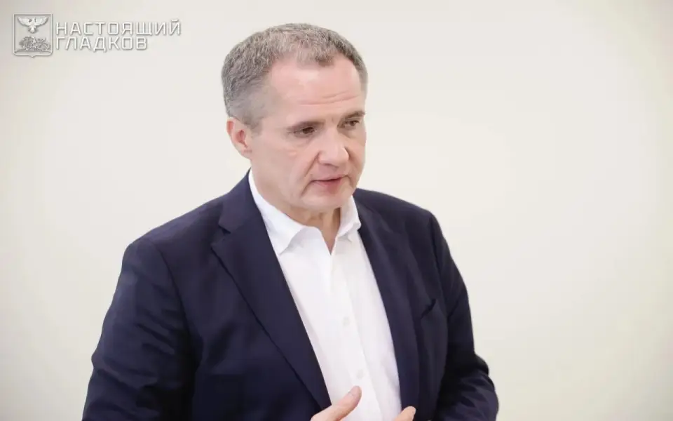 Белгородский губернатор Гладков может досрочно уйти в отставку