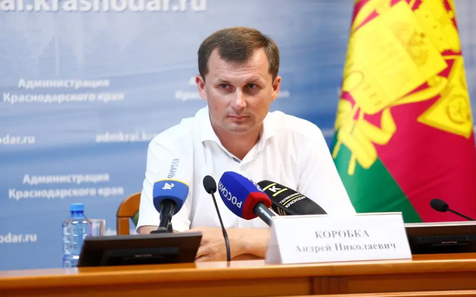 Уголовное дело возбуждено в отношении вице-губернатора Кубани Андрея Коробки