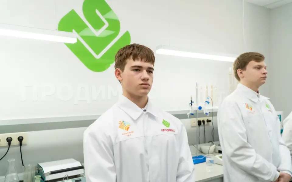 «Продимекс» проведет День компании в Воронежском госуниверситете инженерных технологий «Продимекс» проведет День компании в Воронежском госуниверситете инженерных технологий