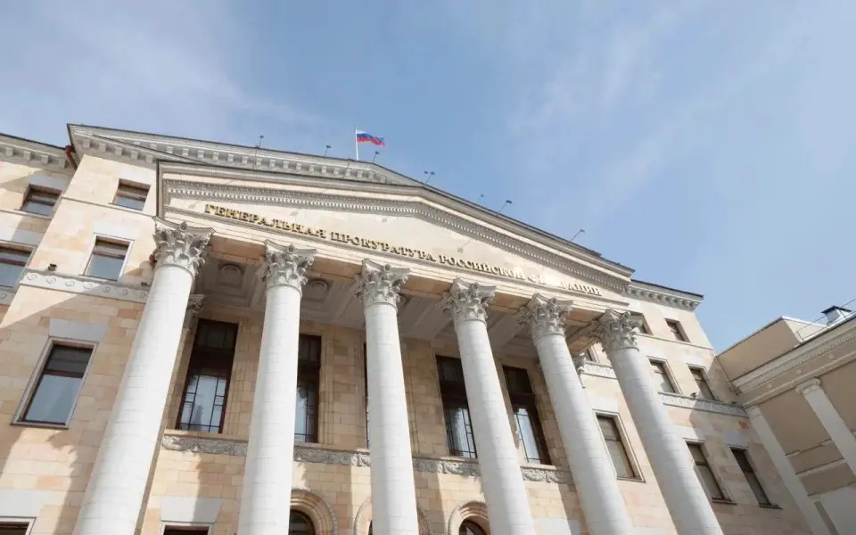 Генпрокурор РФ сообщил о возвращении государству активов на 2,5 трлн рублей, в том числе 32 стратегических предприятий Генпрокурор РФ сообщил о возвращении государству активов на 2,5 трлн рублей, в том числе 32 стратегических предприятий